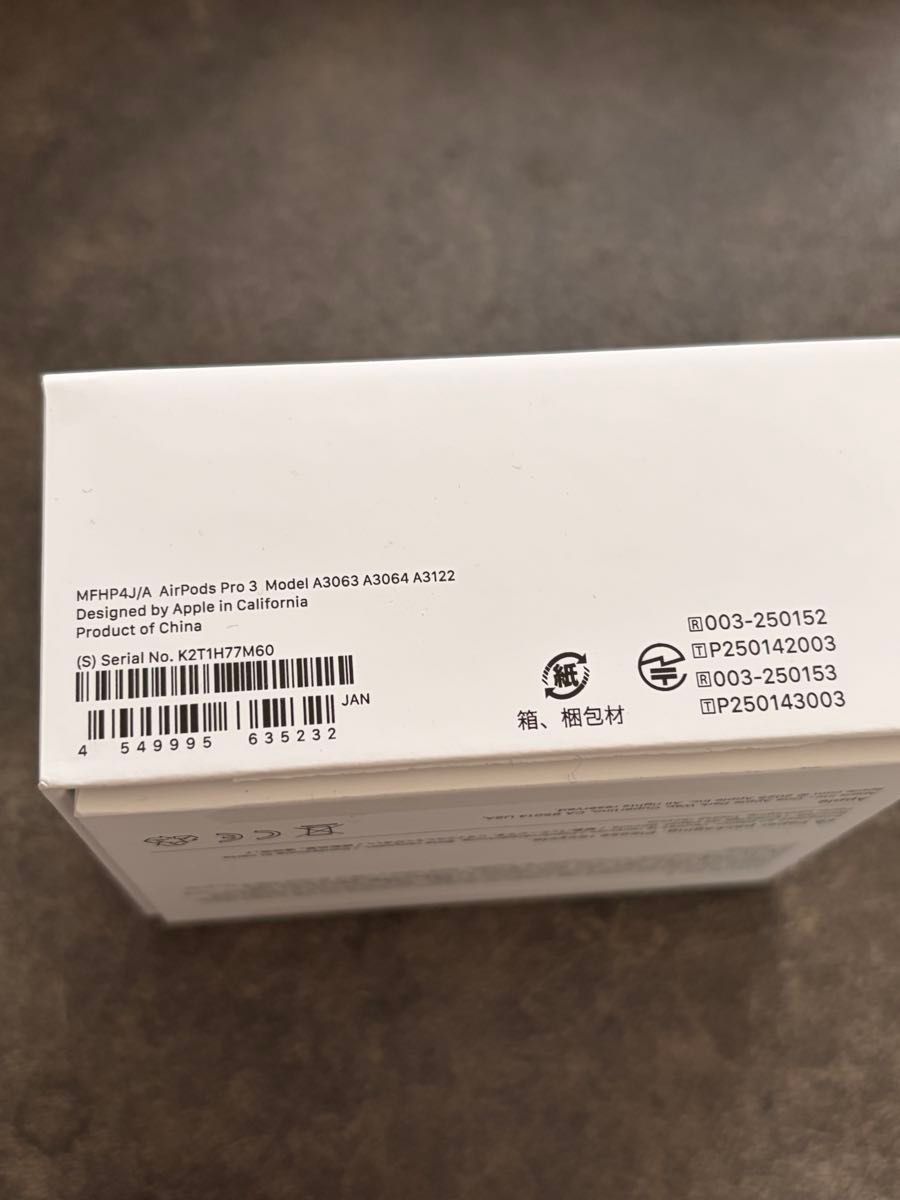 AirPods Pro3 本体 付属品完備 美品 おまけケース付き｜Yahoo!フリマ