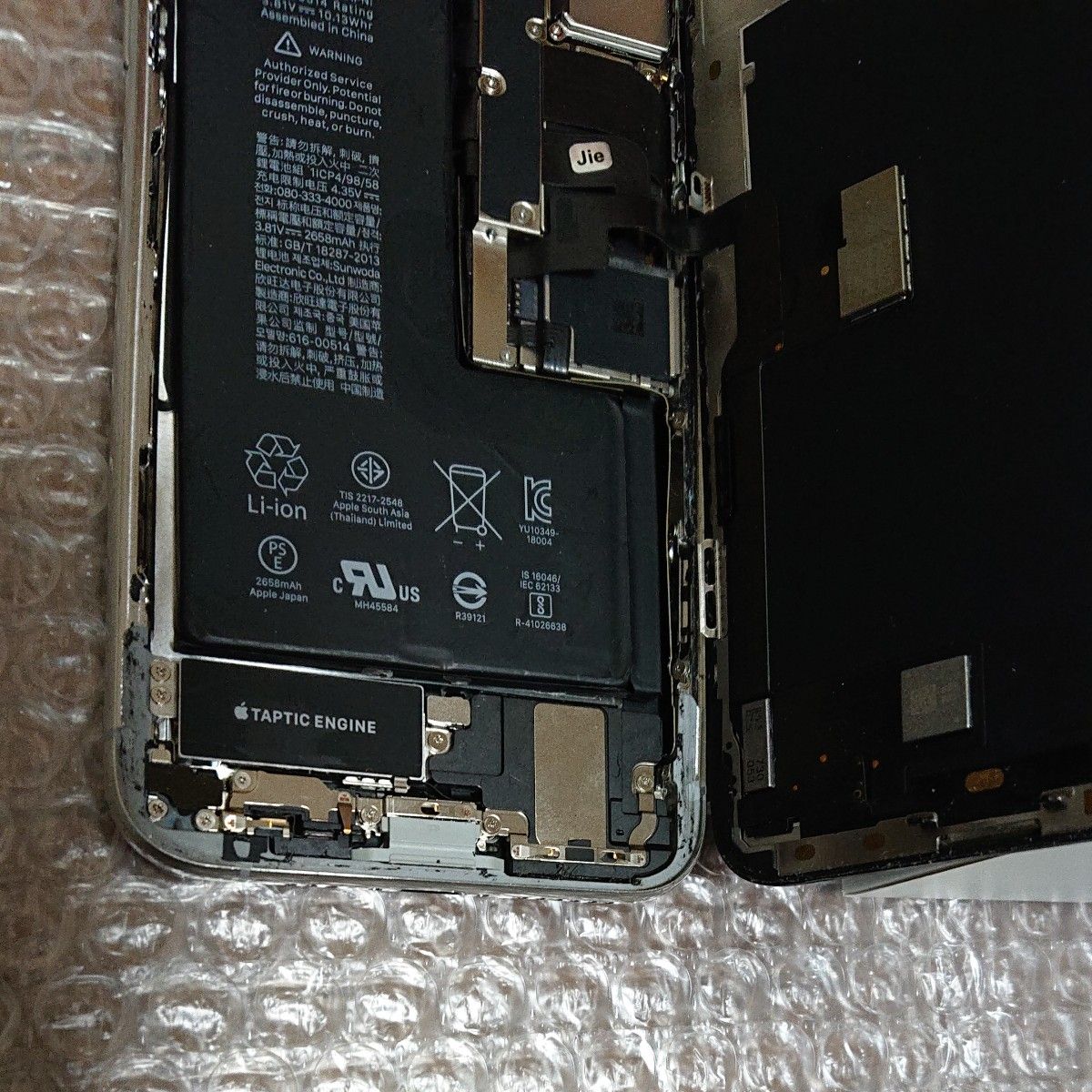 iPhoneXS 256GB SIMフリー シルバー ジャンク｜Yahoo!フリマ（旧PayPay