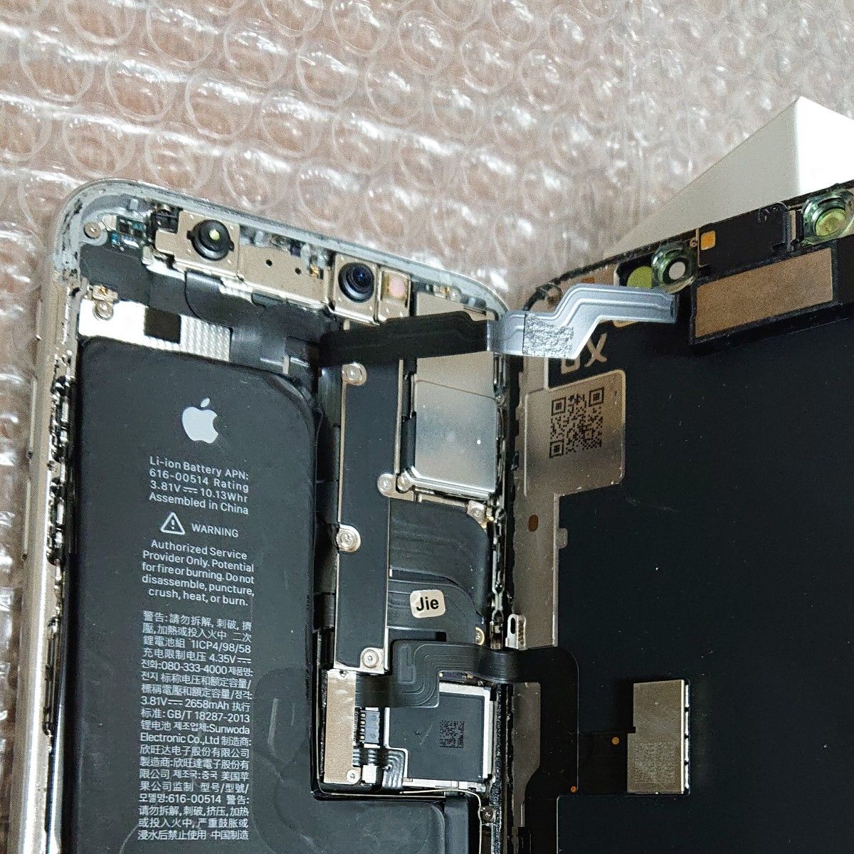 iPhoneXS 256GB SIMフリー シルバー ジャンク｜Yahoo!フリマ（旧PayPay