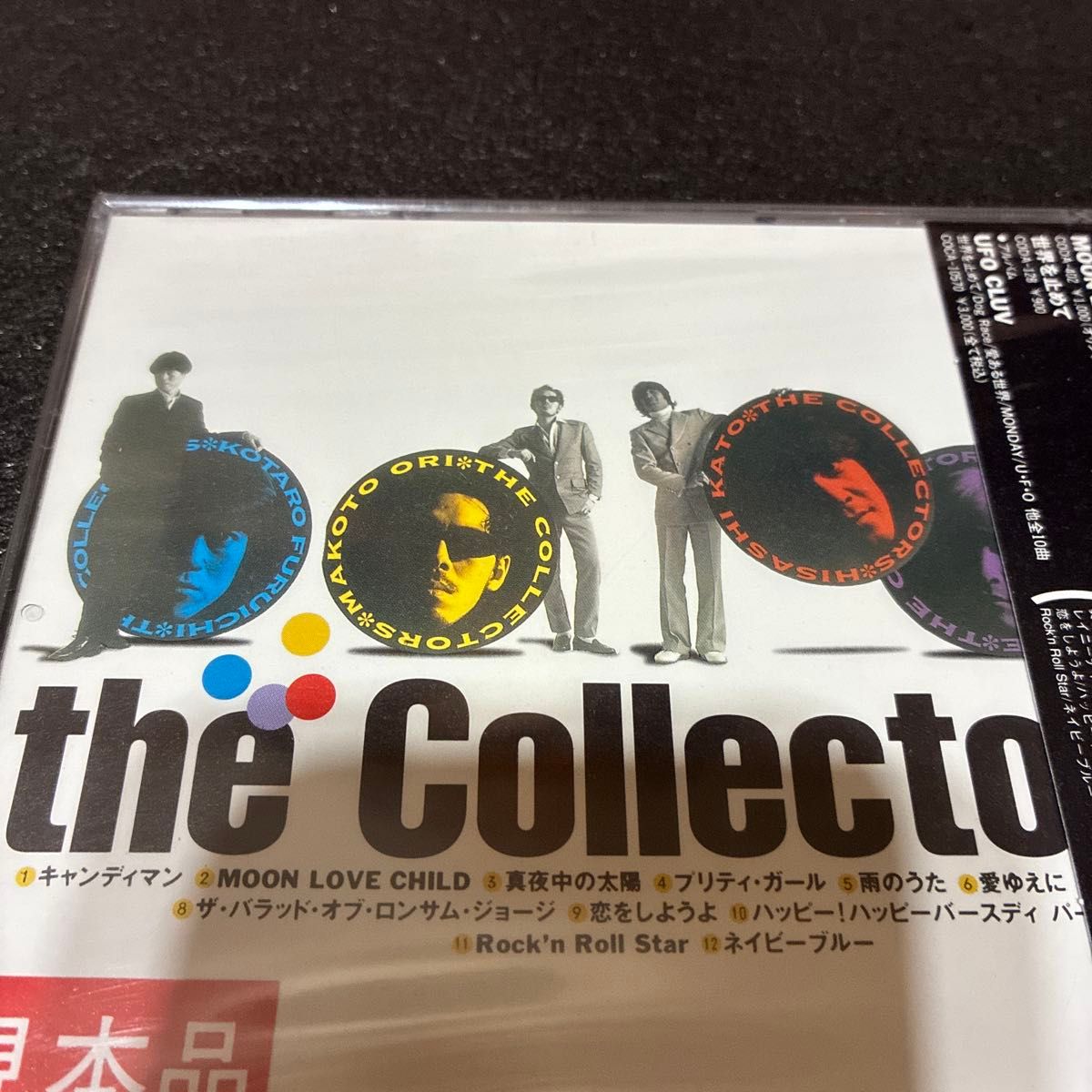 THE COLLECTORS ／CANDYMAN CD 未開封 見本盤｜Yahoo!フリマ（旧PayPay