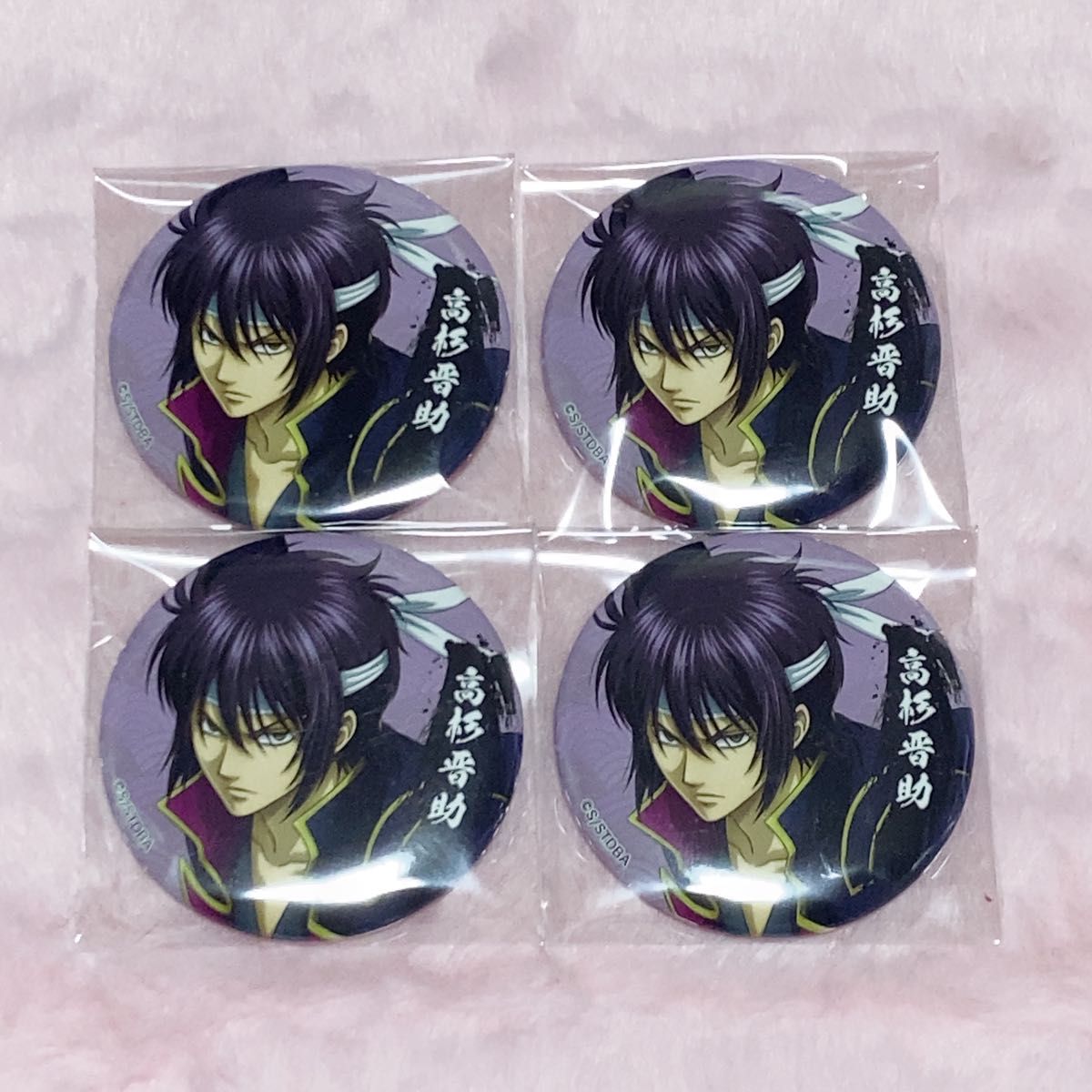 銀魂 高杉晋助 ダッシュストア 缶バッジセット｜Yahoo!フリマ（旧