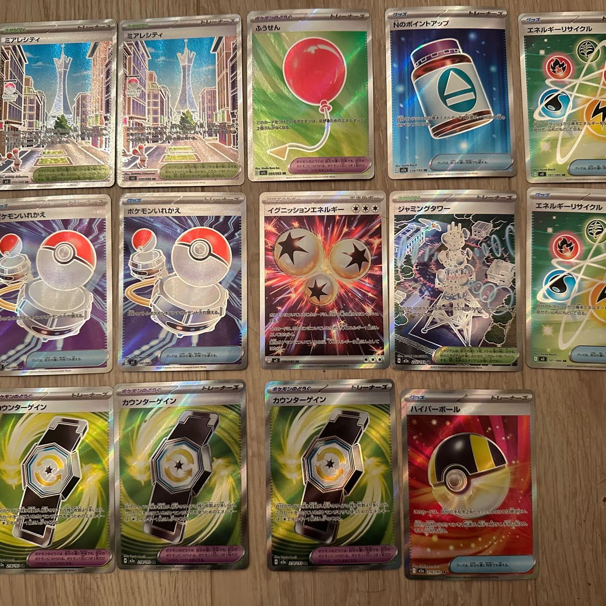 ポケモンカード トレーナーズ グッズ まとめ売り SR｜Yahoo!フリマ（旧