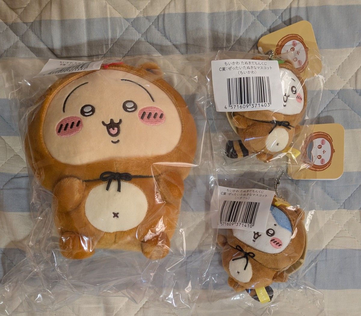 ちいかわ たぬきだもんくじ 3点セット B賞うさぎ C賞ちいかわ C賞