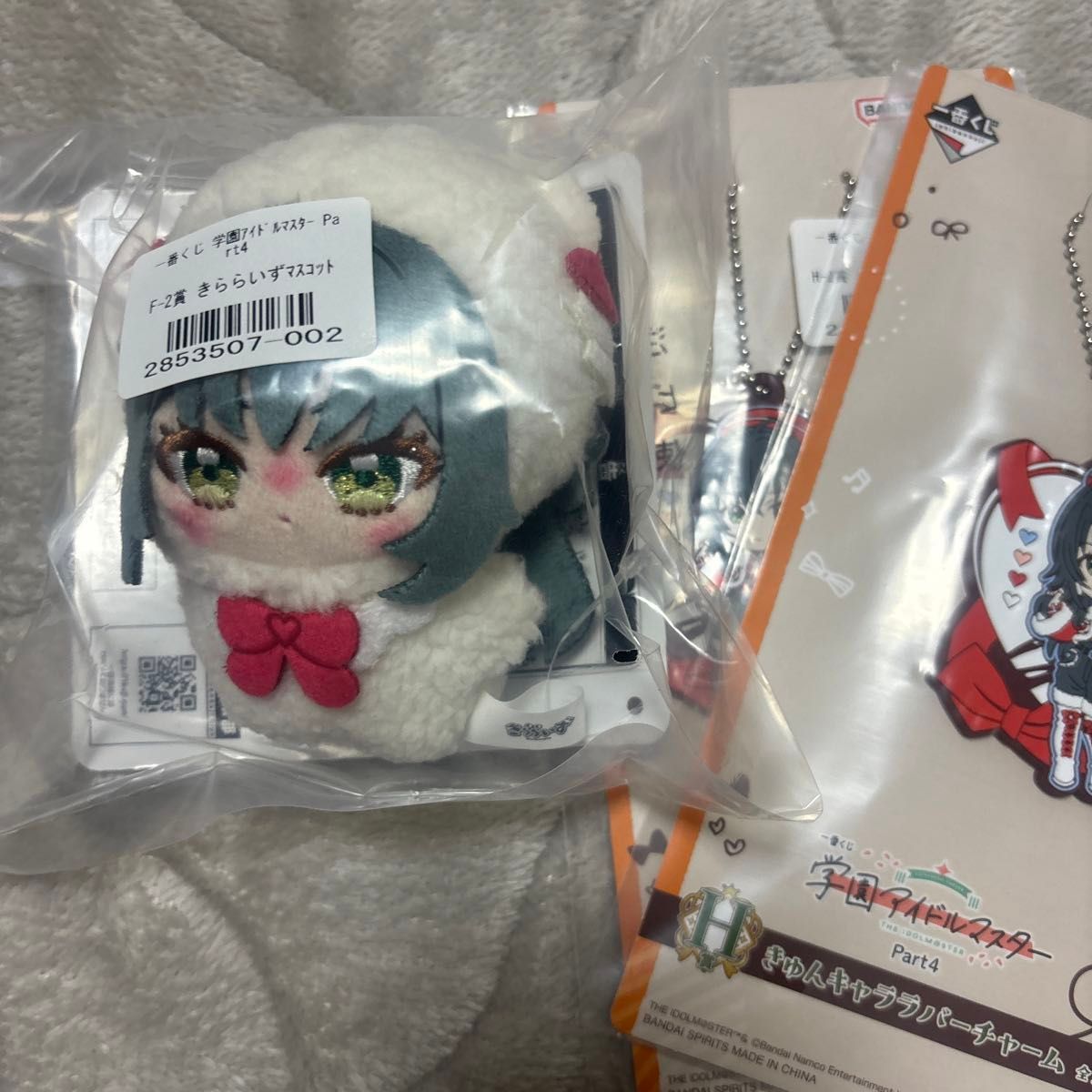 学園アイドルマスター 一番くじ きららいずマスコット ぬいぐるみ