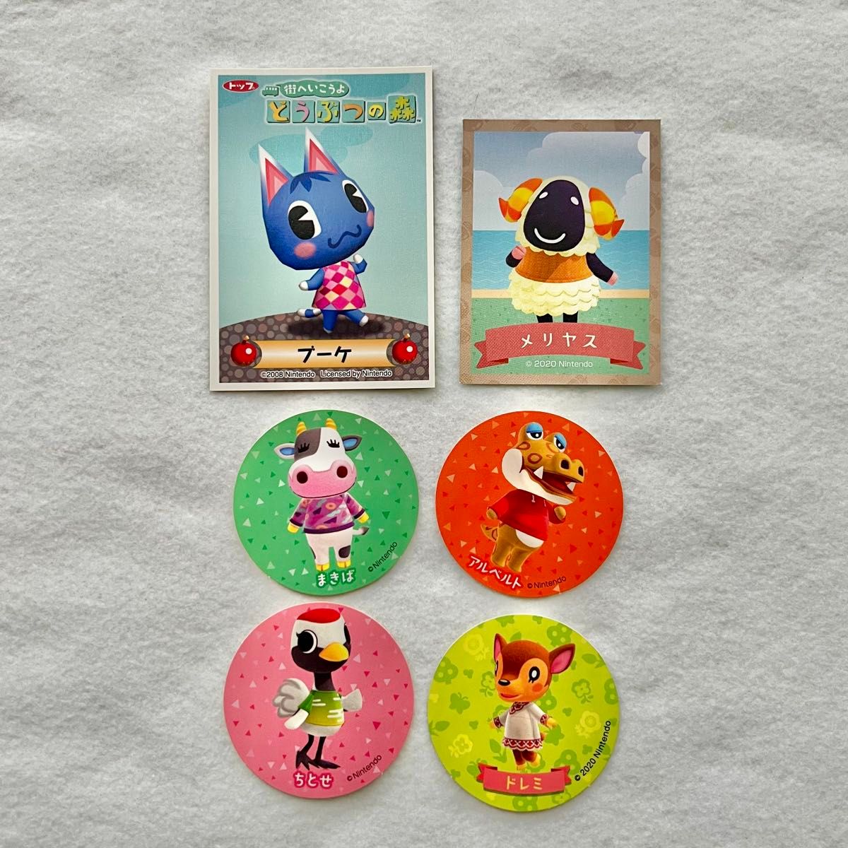 どうぶつの森 カード シール まとめ売り 街へいこうよどうぶつの森