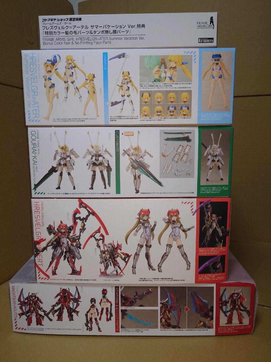 フレームアームズ・ガール 4種セット｜Yahoo!フリマ（旧PayPayフリマ）