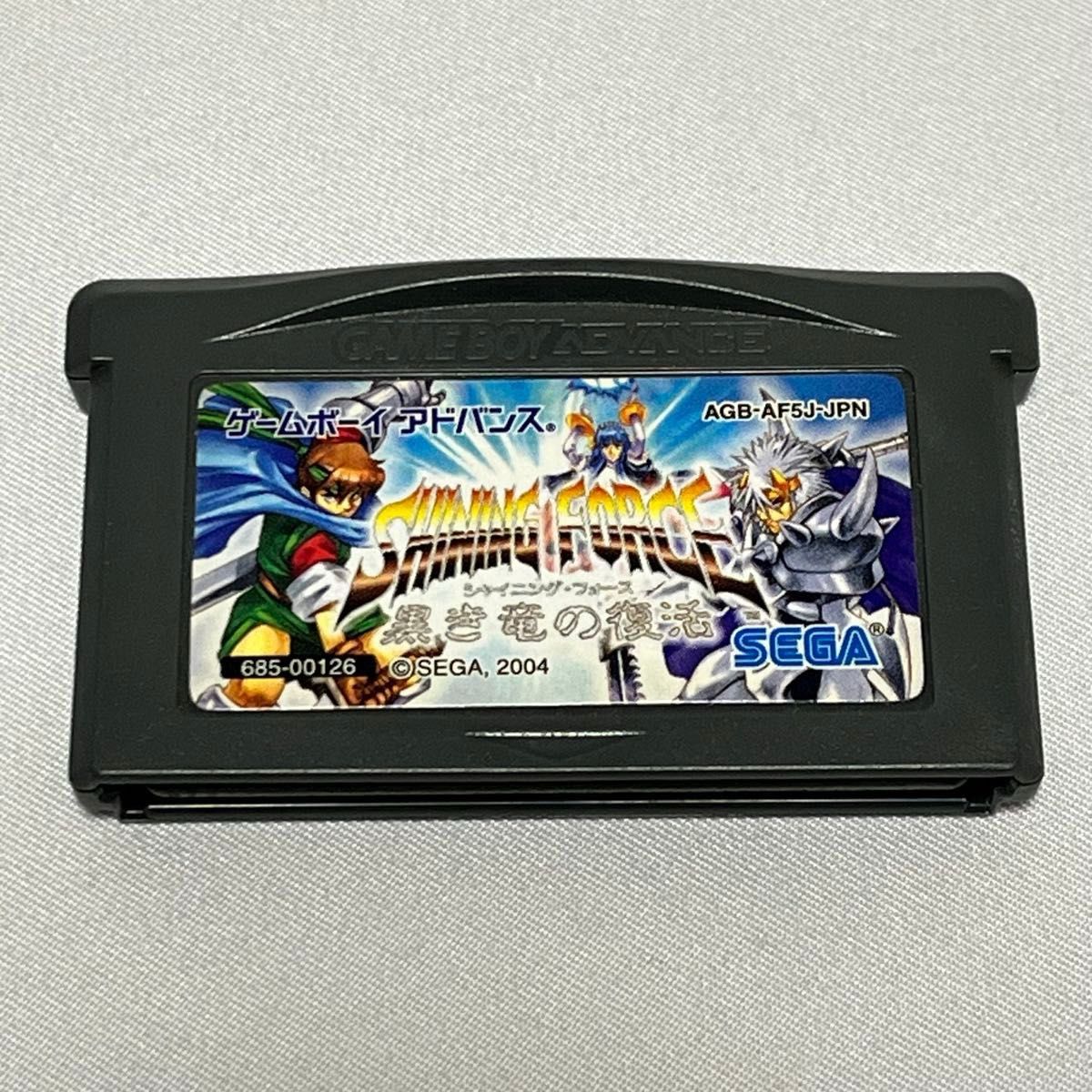 GBA シャイニング・フォース 黒き竜の復活 SEGA ゲームボーイ