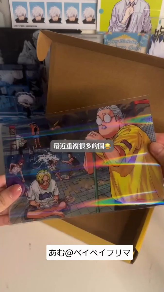 サカモトデイズ 勢羽夏生 台湾版 22巻 初版特典 アクリルクリップ 限定