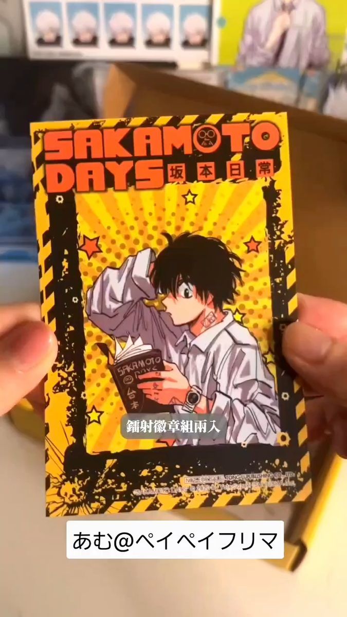 未開封/激レア品/非売品】超かぐや姫 CD 特典 缶バッジ ヤチヨ 2個