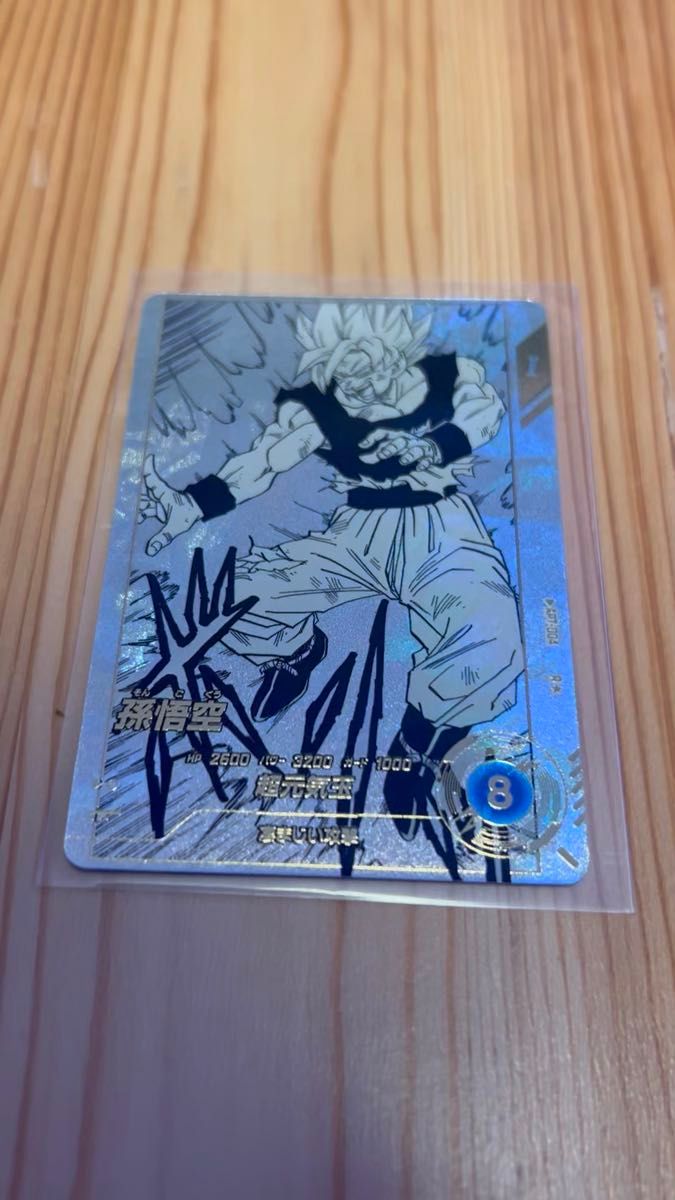 限定 ドラゴンボール スーパーダイバーズSDVP-024 孫悟空