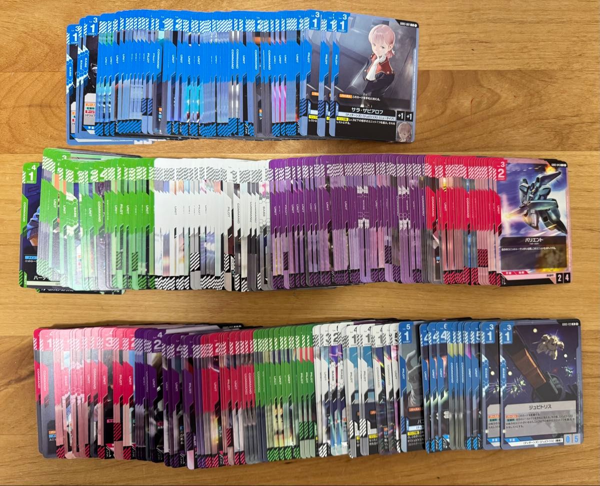 ガンダムカードゲーム Steel Requiem 全色 R・U・C 各4コン｜Yahoo