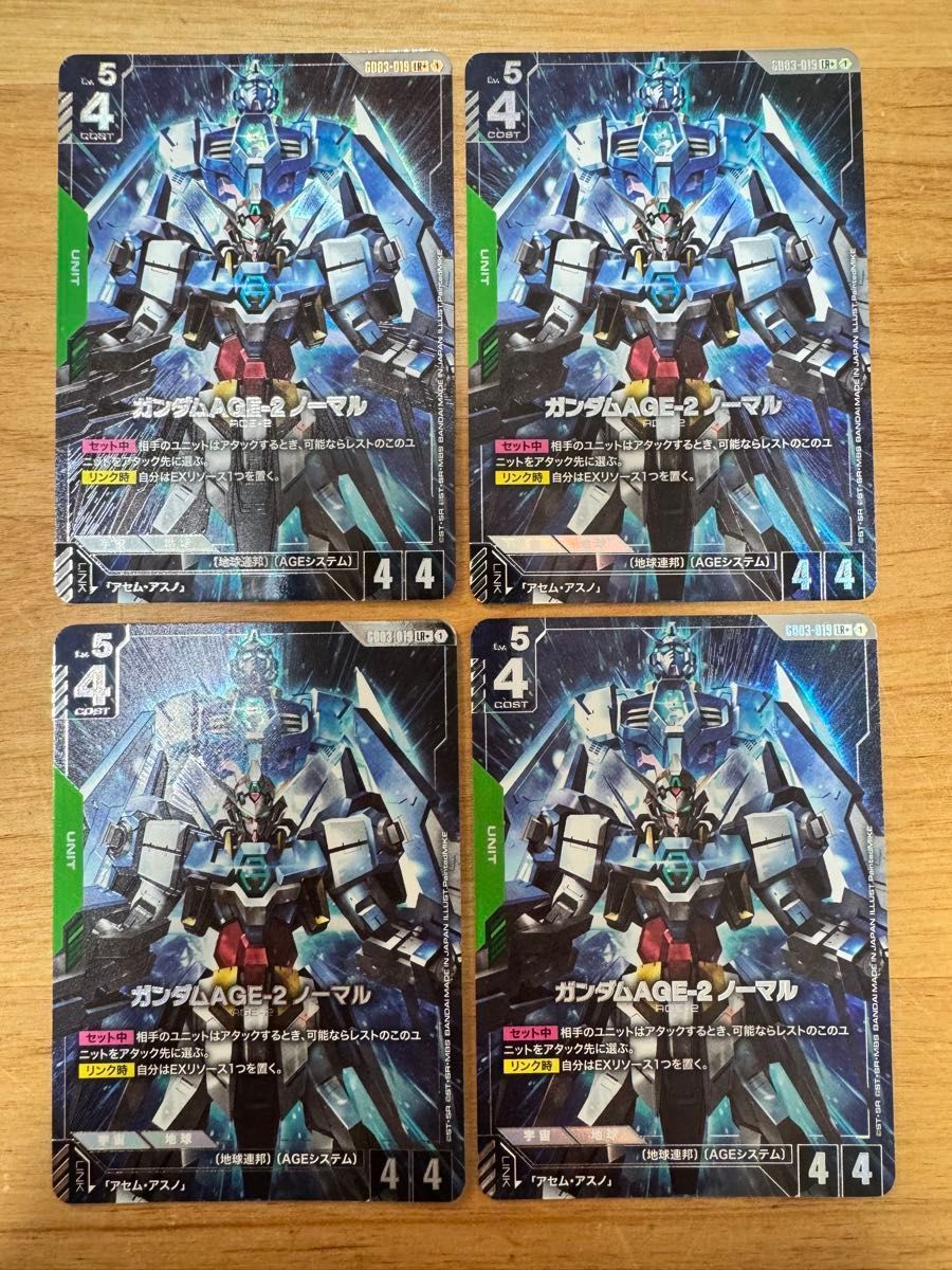 未使用品】ガンダムAGE-2ノーマル パラレル LR+ ガンダムカードゲーム