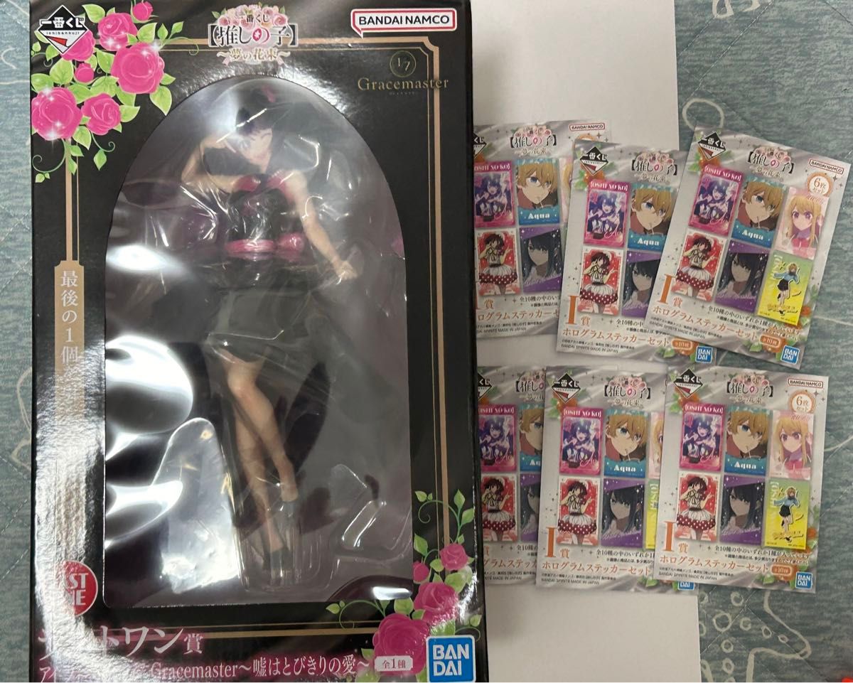 推しの子 一番くじ ラストワン賞 アイ フィギュア～夢の花束～ 1/7
