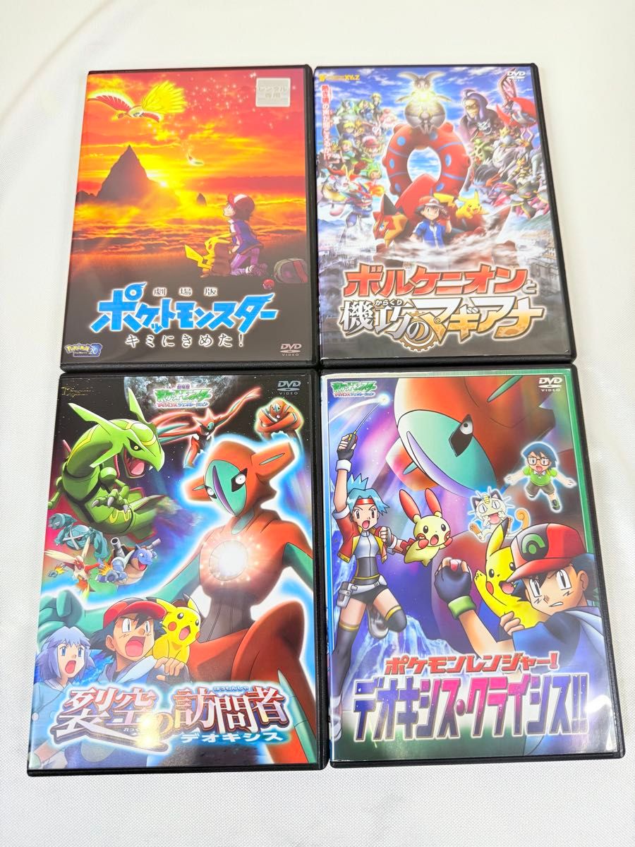 劇場版 ポケモン DVD 4本セット デオキシス 君に決めた など｜Yahoo