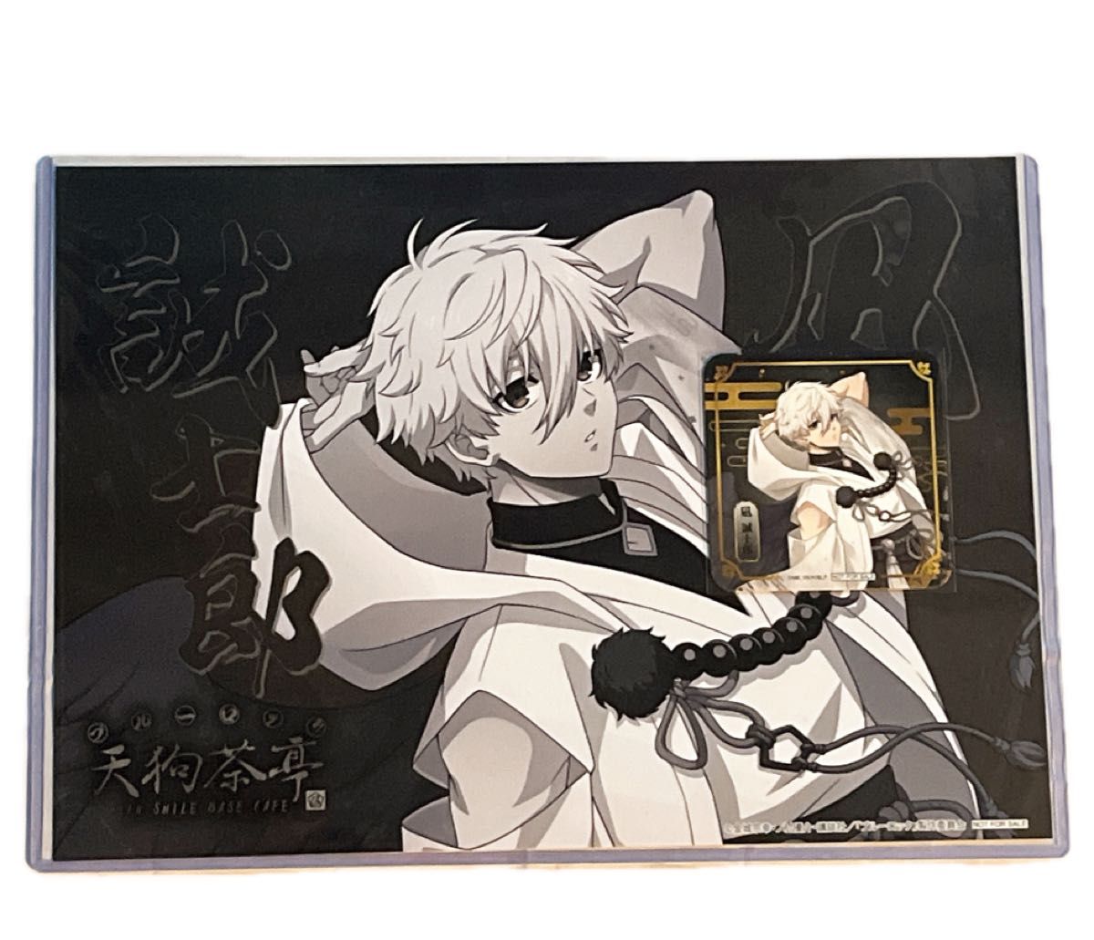 ブルーロック 凪誠士郎 スマイルベースカフェ スマべ 天狗茶亭