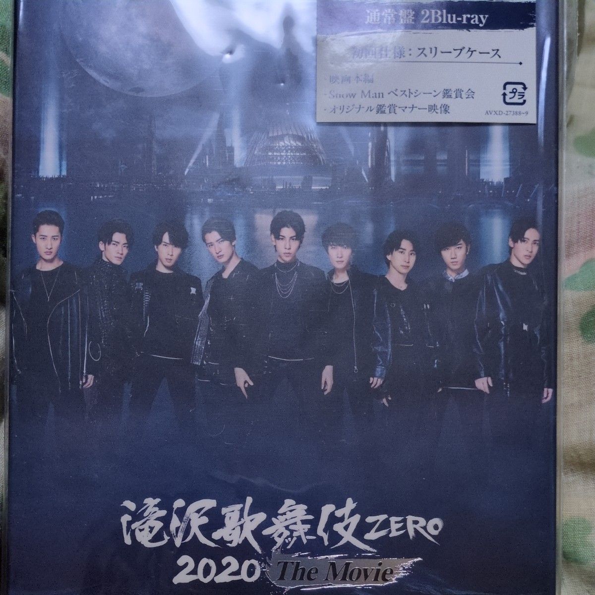 滝沢歌舞伎 ZERO 2020 The Movie (Blu-ray Disc2枚組) (通常盤)｜Yahoo