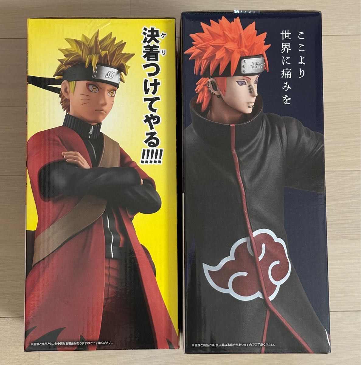 NARUTO ナルト 一番くじ 輪廻の嘆きと平和の懸け橋 A賞 うずまきナルト