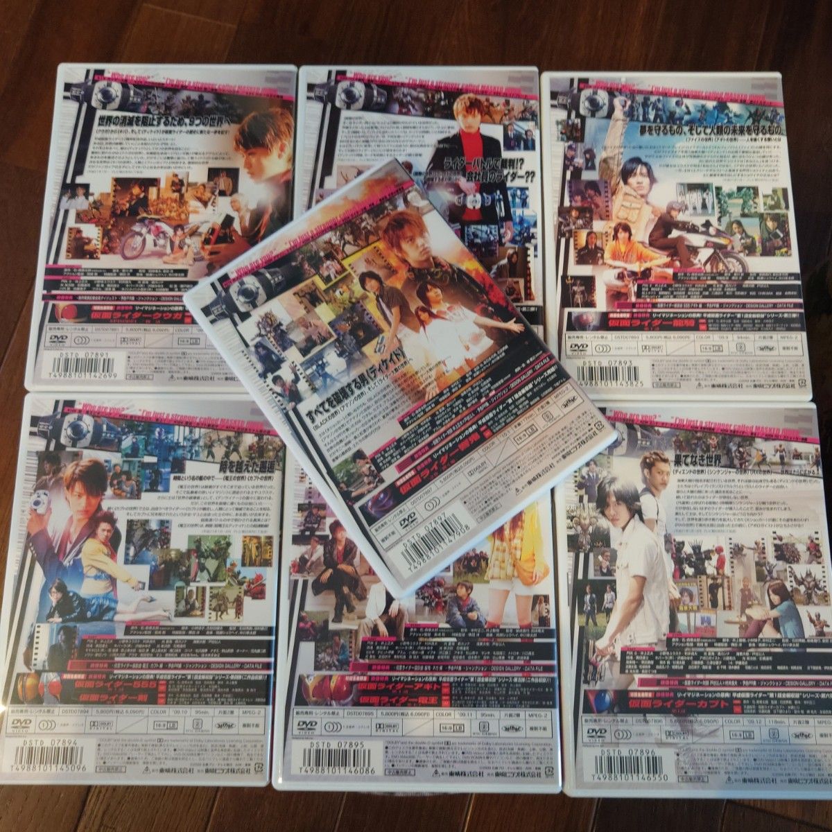 仮面ライダー ディケイド DVD-BOX 1-7巻セット＋劇場版2巻｜Yahoo