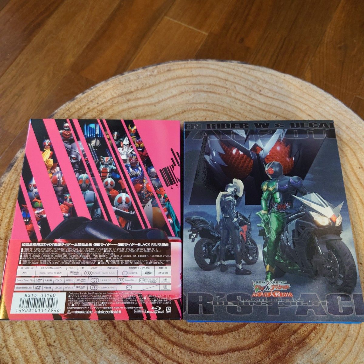 仮面ライダー ディケイド DVD-BOX 1-7巻セット＋劇場版2巻｜Yahoo