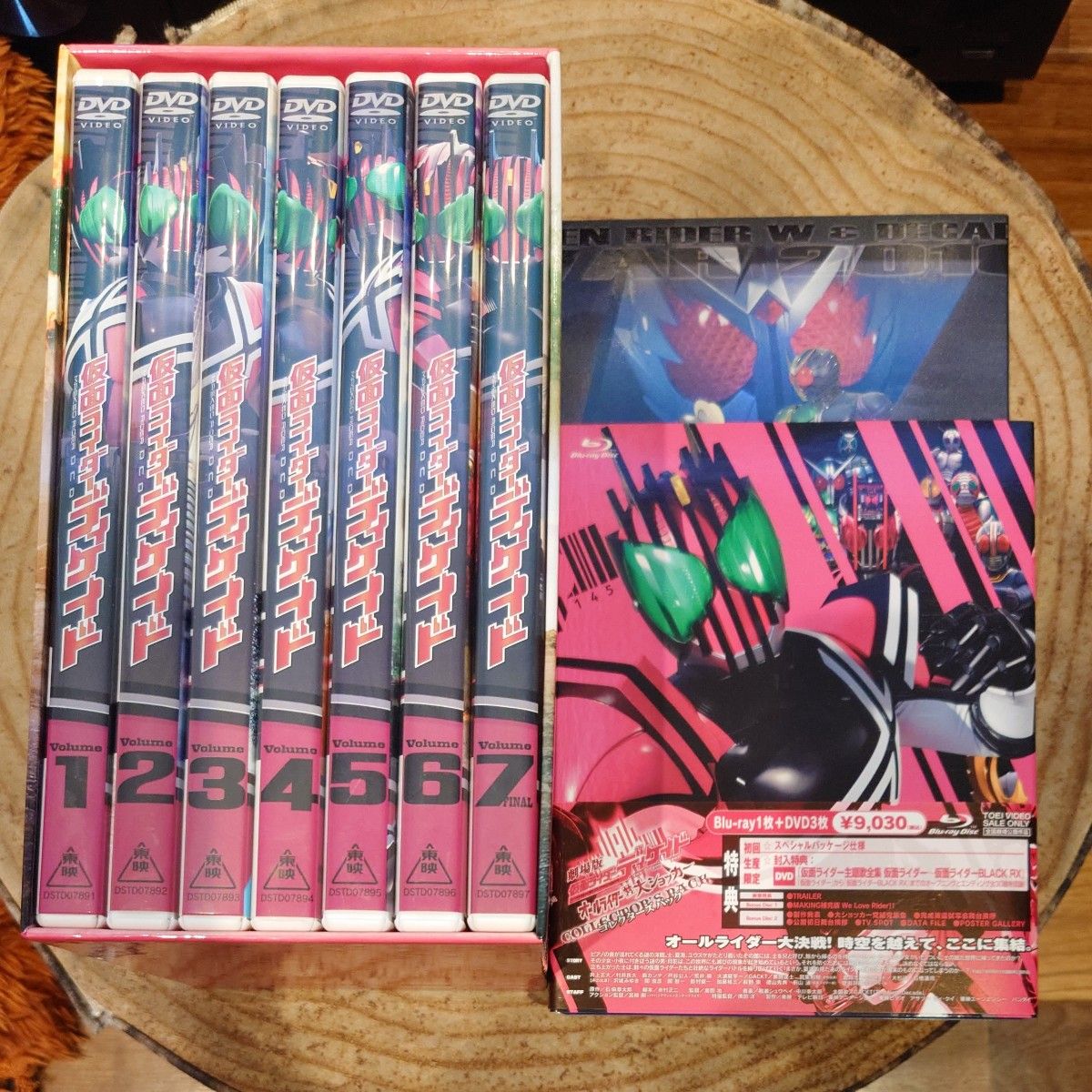 仮面ライダー ディケイド DVD-BOX 1-7巻セット＋劇場版2巻｜Yahoo