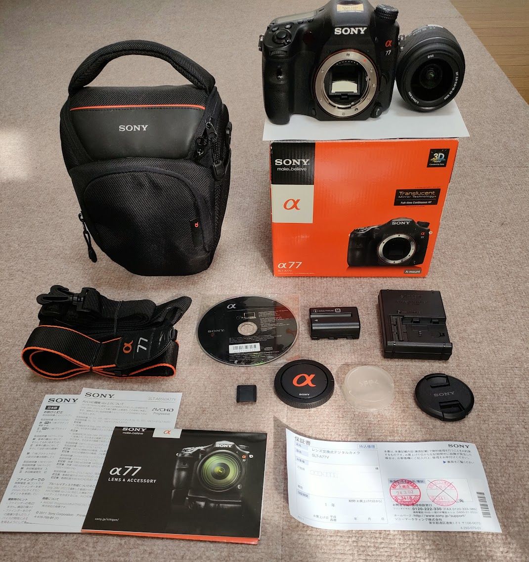 美品】SONY α77 SLT-A77V レンズ・カメラバッグ付 SONY｜Yahoo!フリマ
