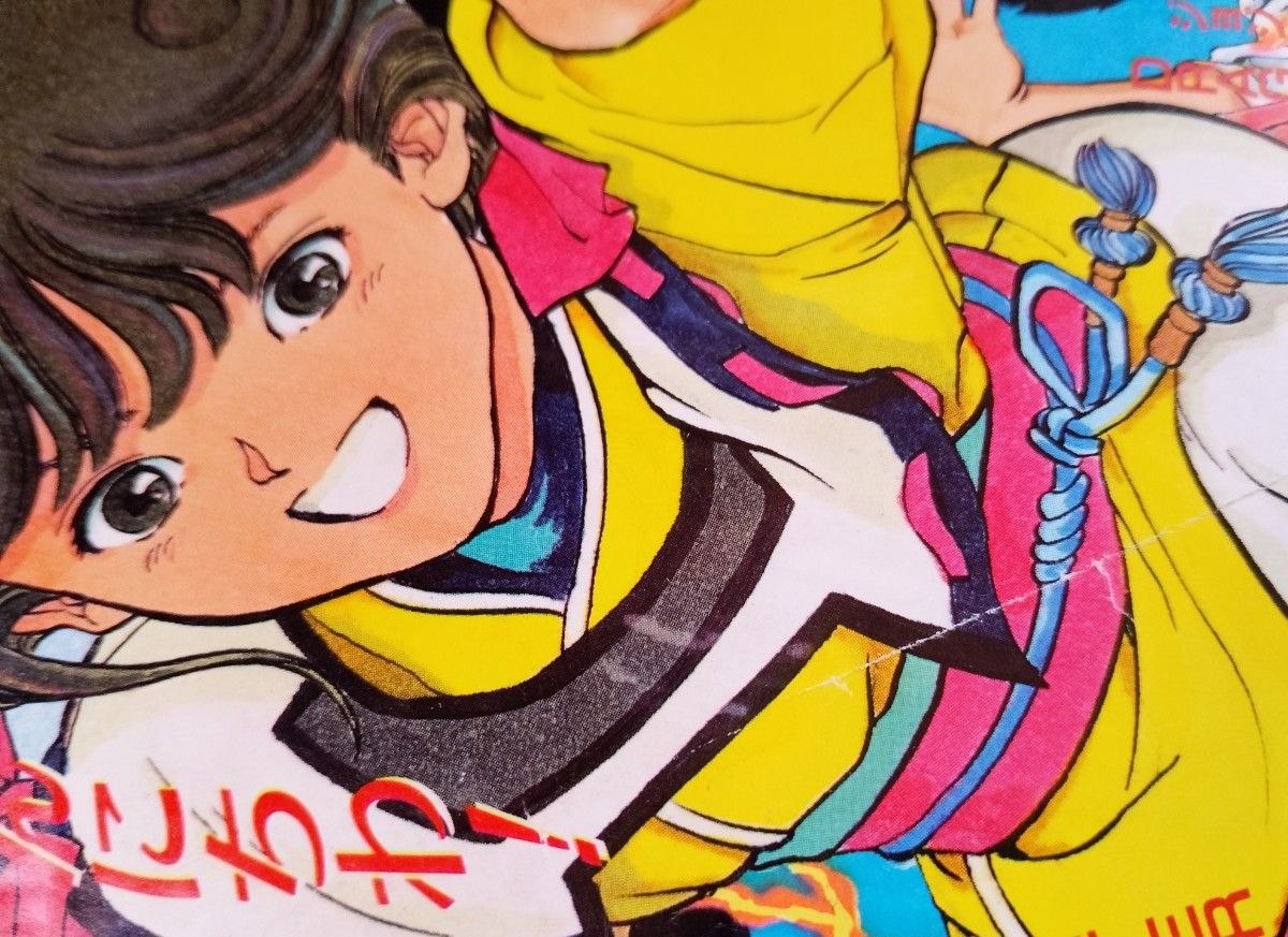 週刊少年ジャンプ 1989年51号 電影少女 大増巻頭カラー 新連載｜Yahoo