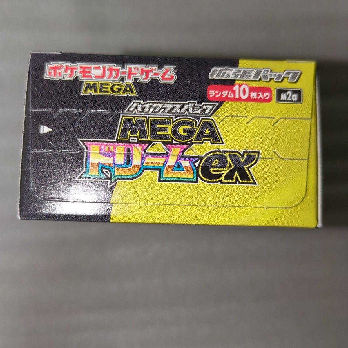 ポケモンカードゲーム MEGAドリームex 1BOX シュリンクなし ペリペリ