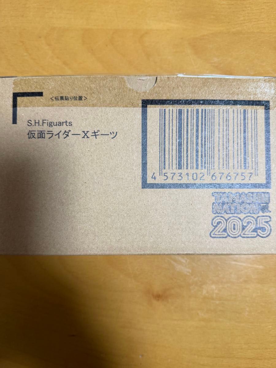 輸送箱未開封 仮面ライダーXギーツ S H Figuarts 魂ネイション2025