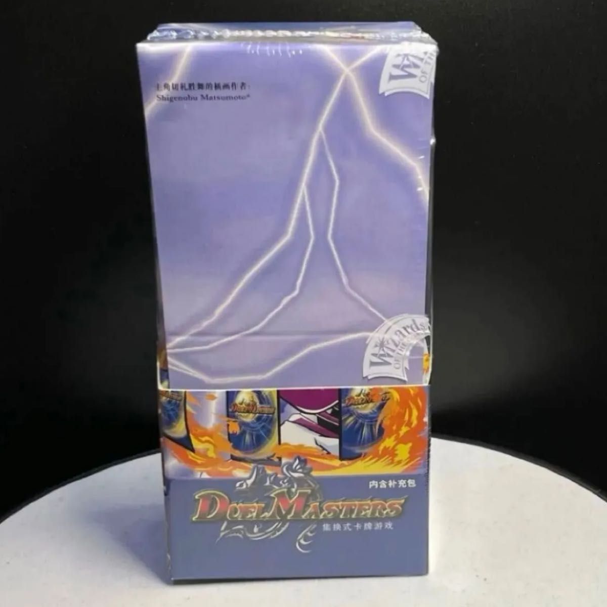 デュエマ DM-01 未開封box 24パック入り 中国語版 正規品 希少｜Yahoo