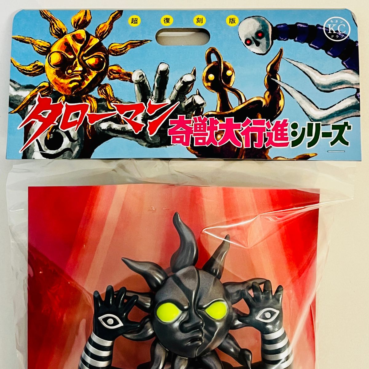 超復刻版タローマンソフビ人形 (ブラックタローマン) / 新品 未開封