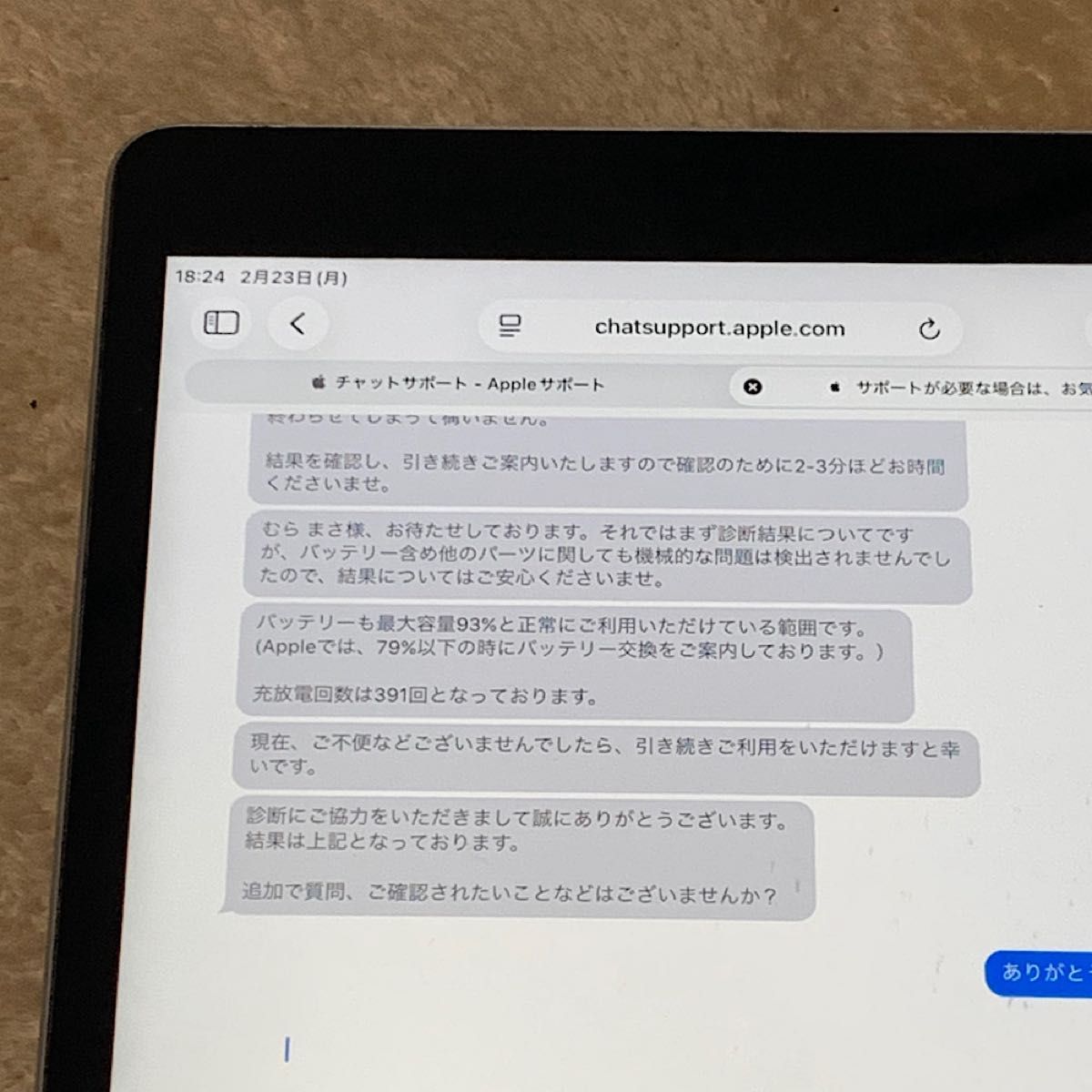iPad 第9世代 10 9インチ 64GB シルバー SIMフリーCellular