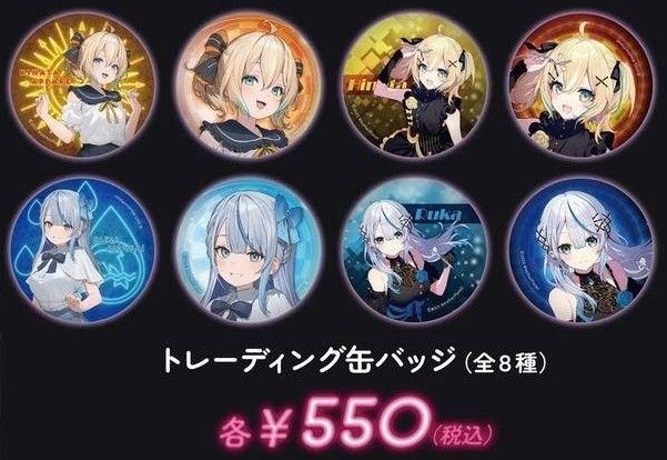 美品】Weather Planet × ダーツハイブ トレーディング缶バッジ 雨海