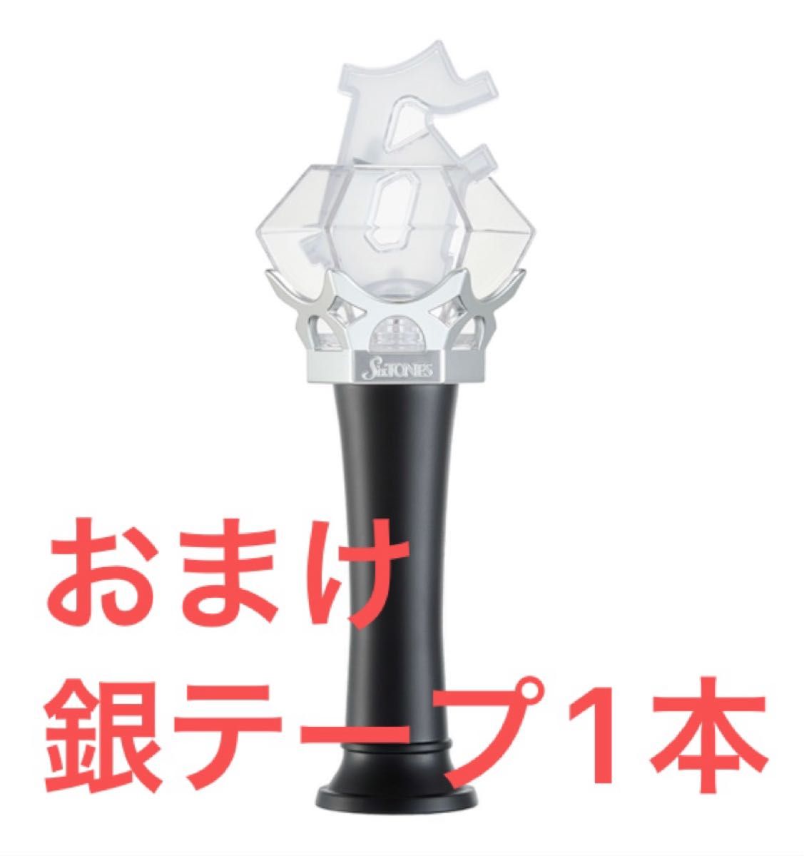 SixTONES MILESixTONES ペンライト｜Yahoo!フリマ（旧PayPayフリマ）