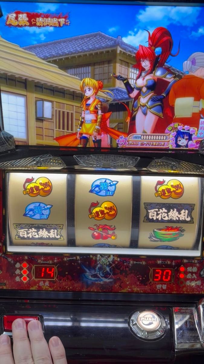 L咲-Saki-頂上決戦YR スマスロ 加工済み｜Yahoo!フリマ（旧PayPayフリマ）