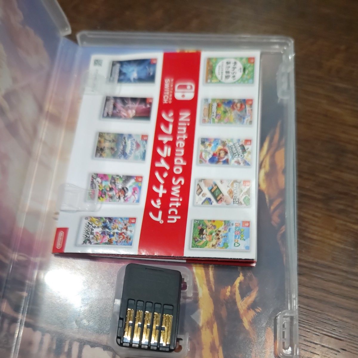 ニンテンドースイッチ 2本セット ゼルダの伝説 ブレスオブザワイルド