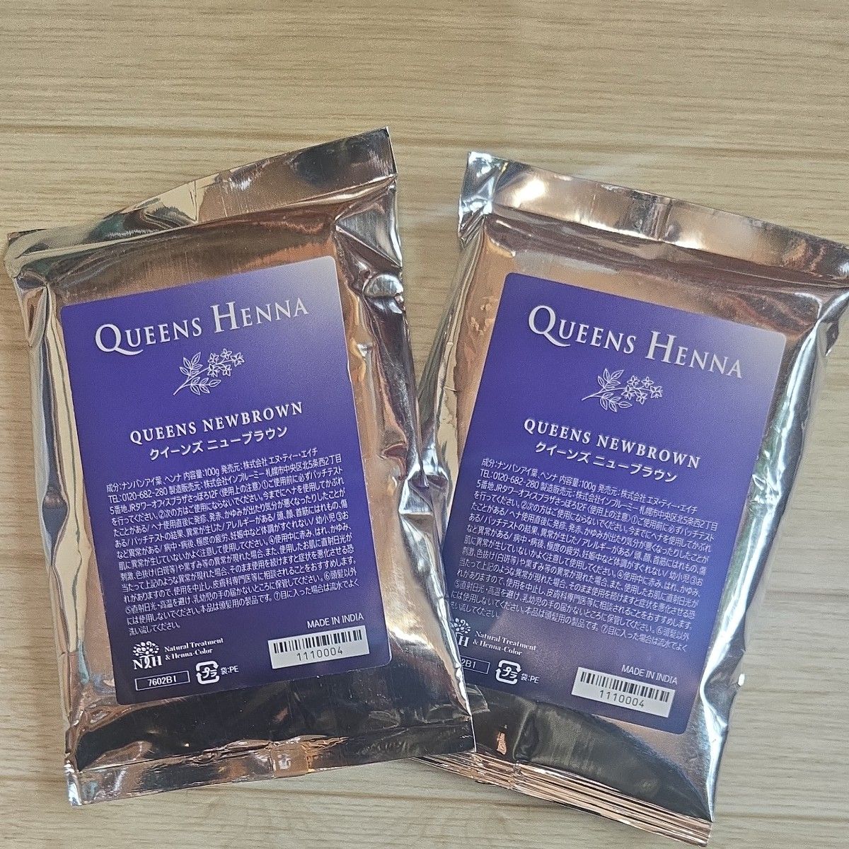 クイーンズヘナ ニューブラウン 100g 2袋セット 白髪染め｜Yahoo