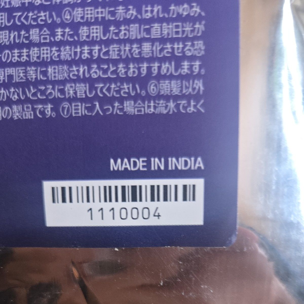 クイーンズヘナ ニューブラウン 100g 2袋セット 白髪染め｜Yahoo