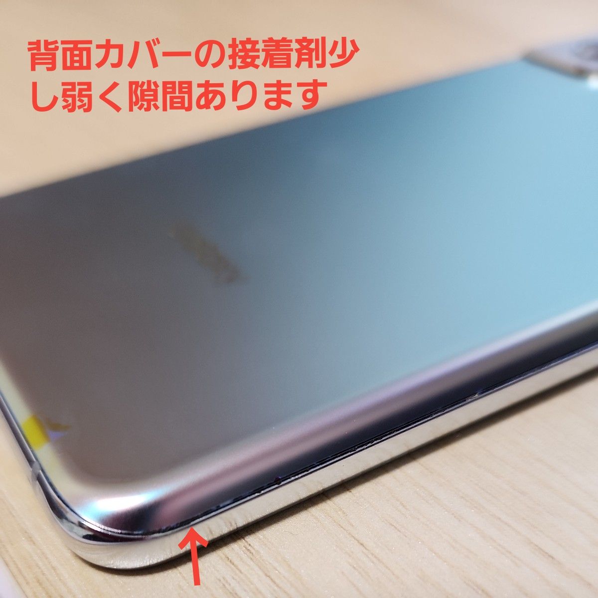 GalaxyS21+5G SCG10 au SIMロック解除済み｜Yahoo!フリマ（旧PayPay