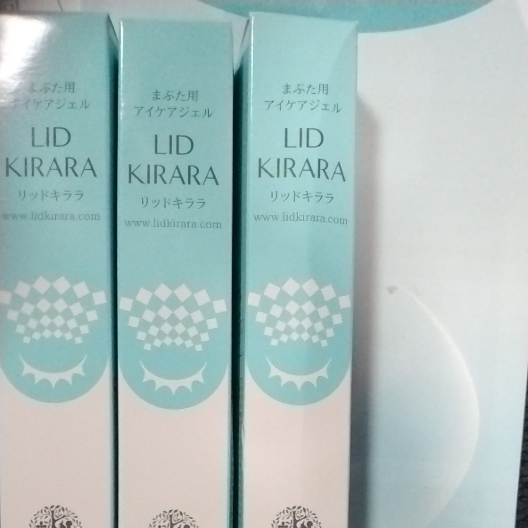 LID KIRARA まぶた用アイケアジェル 4本セット 北の快適工房 北の快適