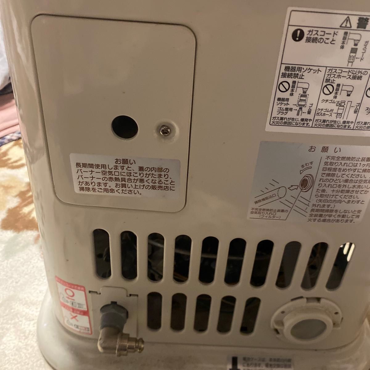 Rinnai リンナイ ガス赤外線ストーブ R-652PMSIII セラミックヒーター