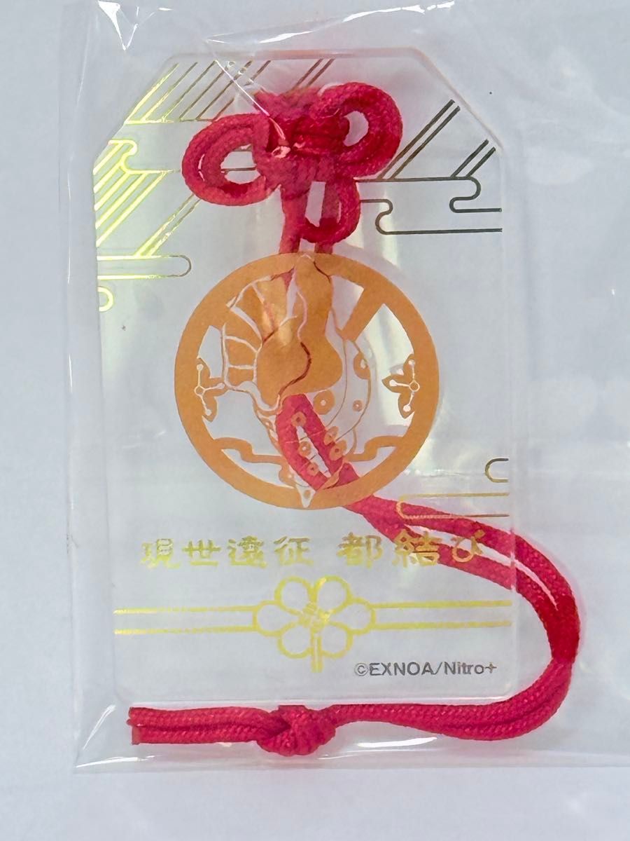 山伏国広】刀剣乱舞-ONLINE- 現世遠征 都結び お守り風アクリル