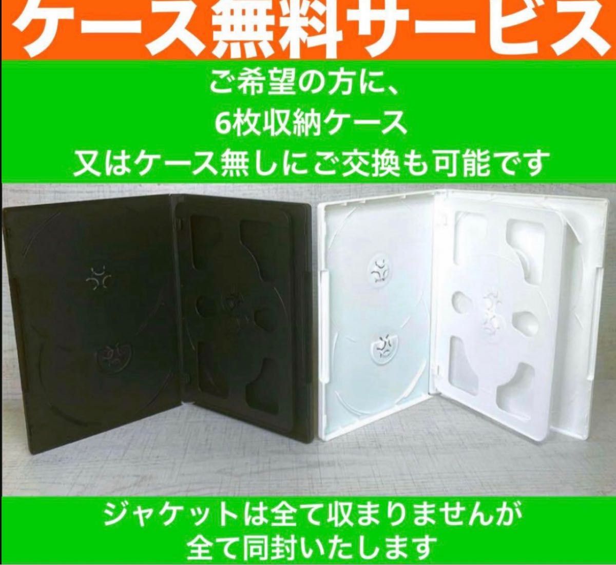 特命係長 只野仁 DVD シーズン1〜シーズン4（スペシャル6巻+劇場版