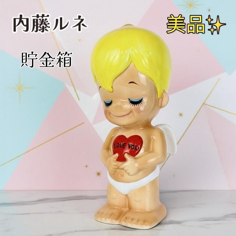 内藤ルネ 貯金箱 ゴン君 GON 昭和レトロ 珍品 レア 美品 70s RUNE 貯金