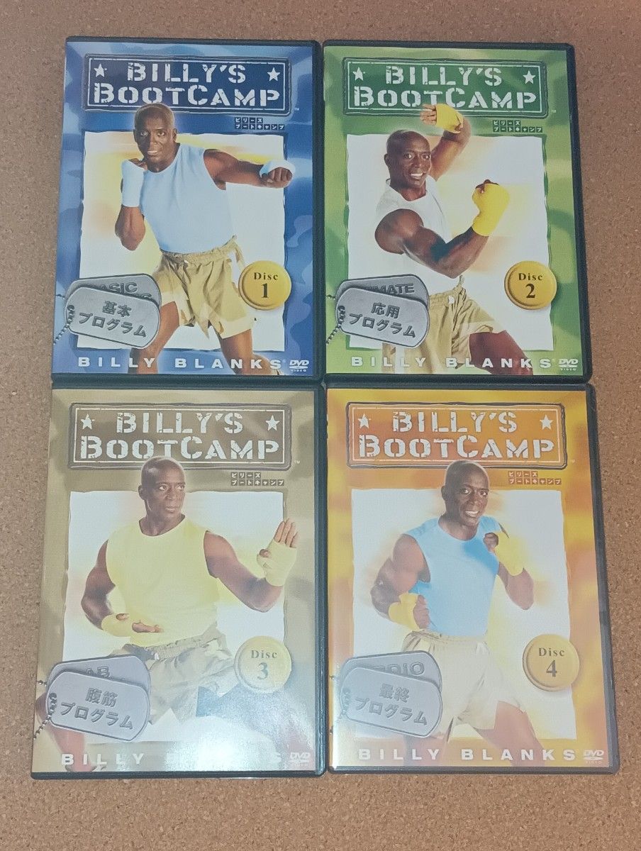 ビリーズブートキャンプ DVD 4枚組｜Yahoo!フリマ（旧PayPayフリマ）