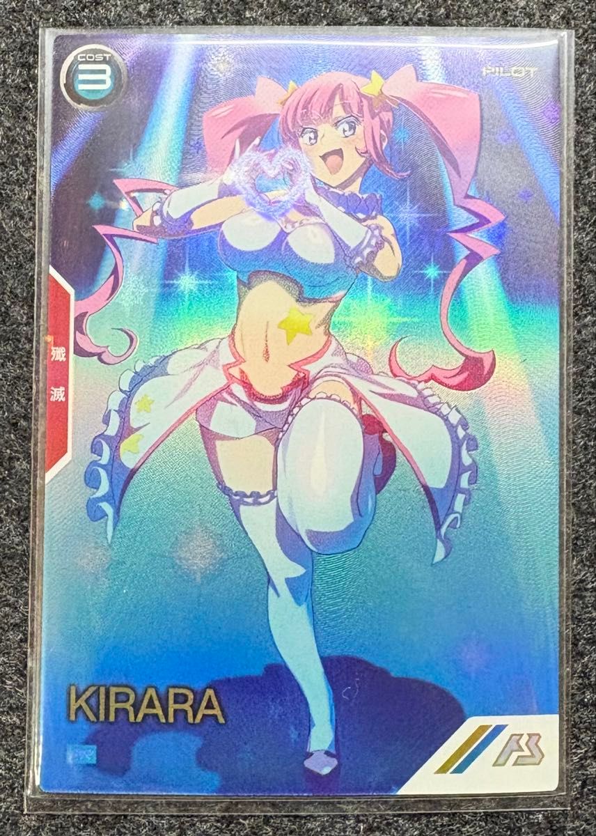 アーセナルベース バレンタイン プロモ キララ パラレル｜Yahoo!フリマ