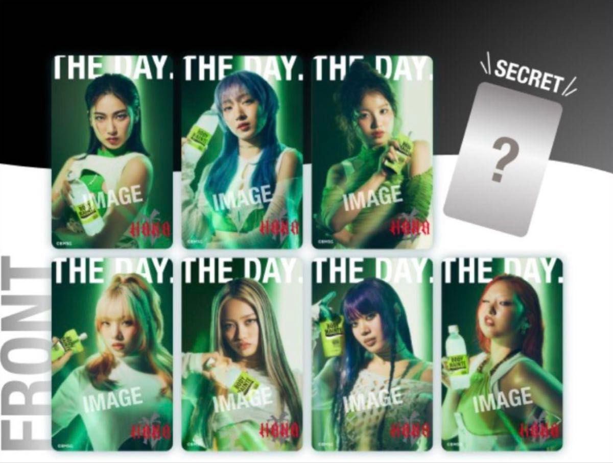 未開封 ボディメンテ×HANA 限定トレカ THE DAYキャンペーン 30枚
