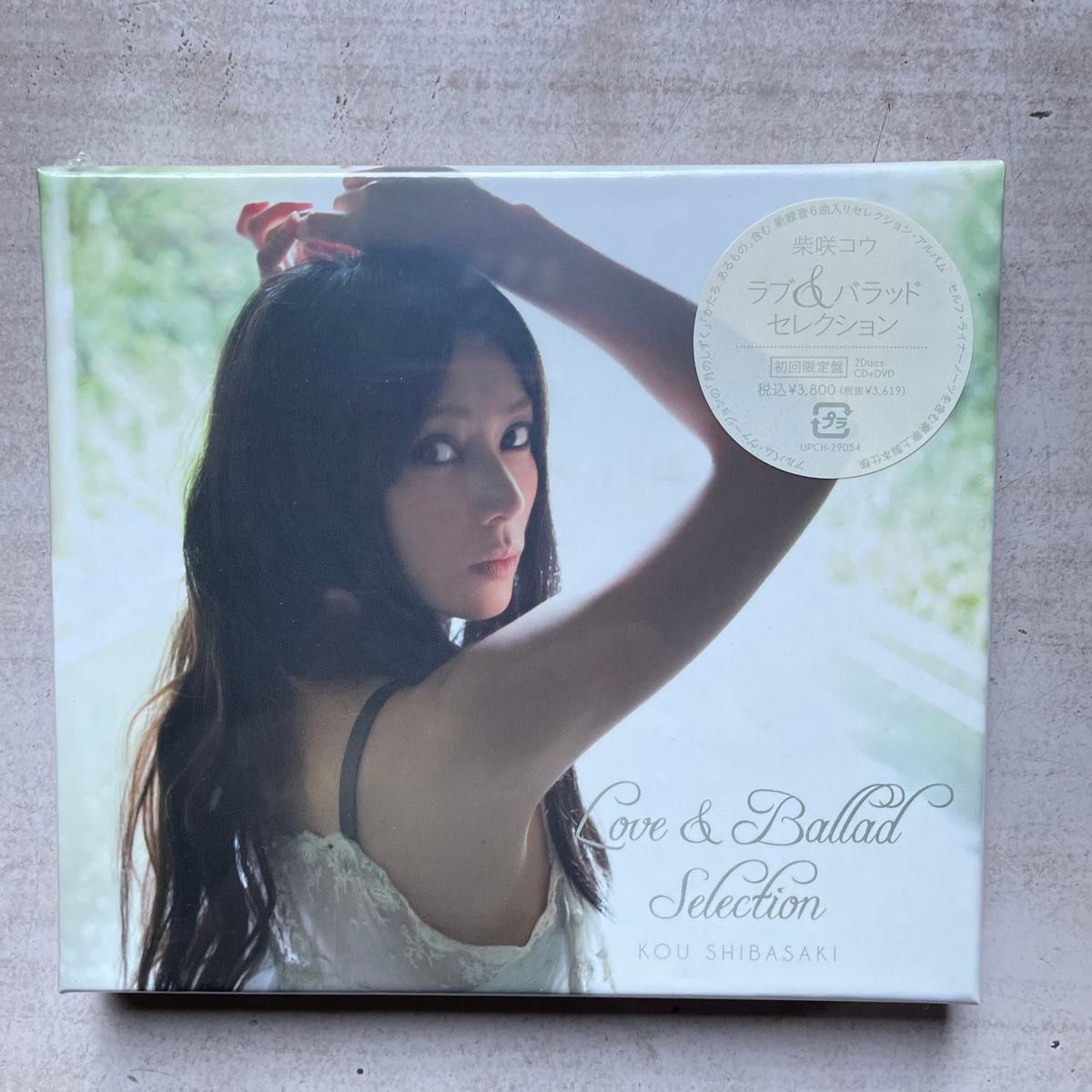 柴咲コウ CDアルバム7枚未開封品セット｜Yahoo!フリマ（旧PayPayフリマ）