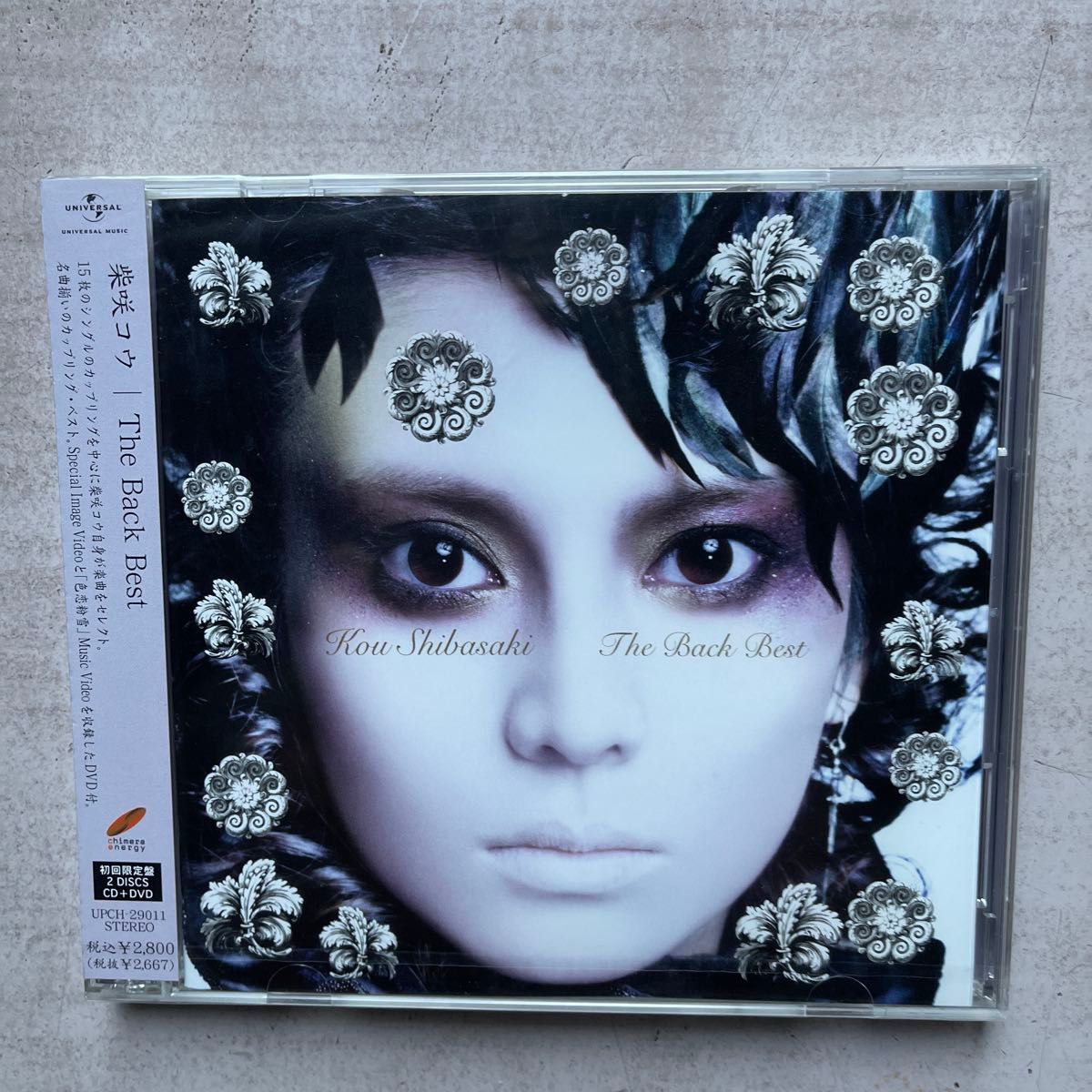 柴咲コウ CDアルバム7枚未開封品セット｜Yahoo!フリマ（旧PayPayフリマ）