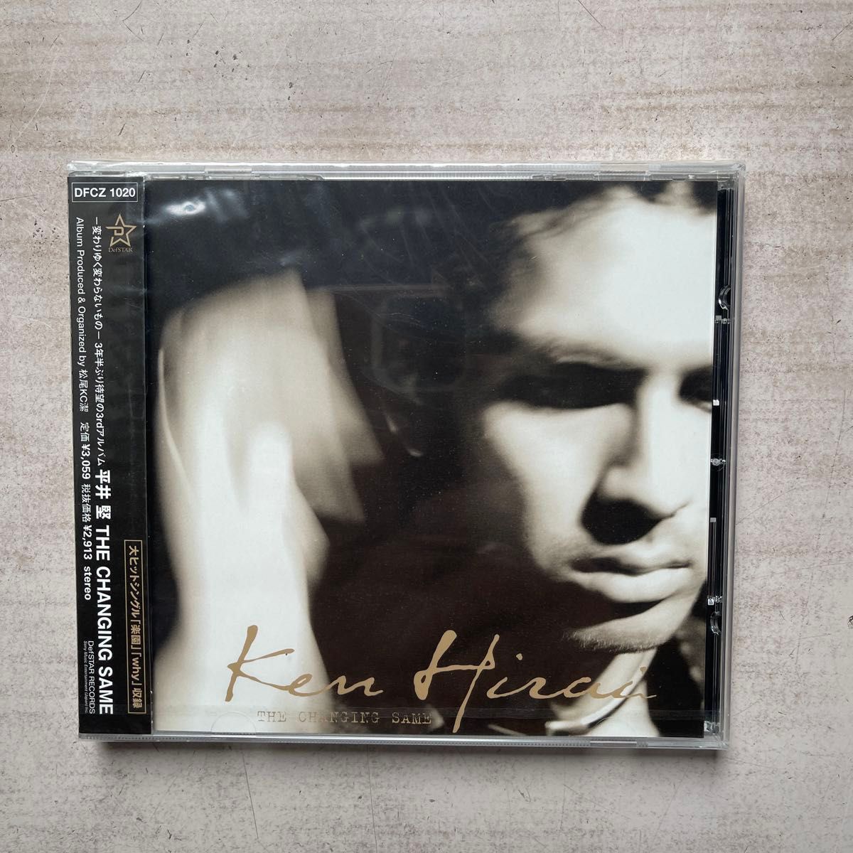 平井堅 CDアルバム9枚未開封品セット アンバランス 歌バカ 裏歌バカ