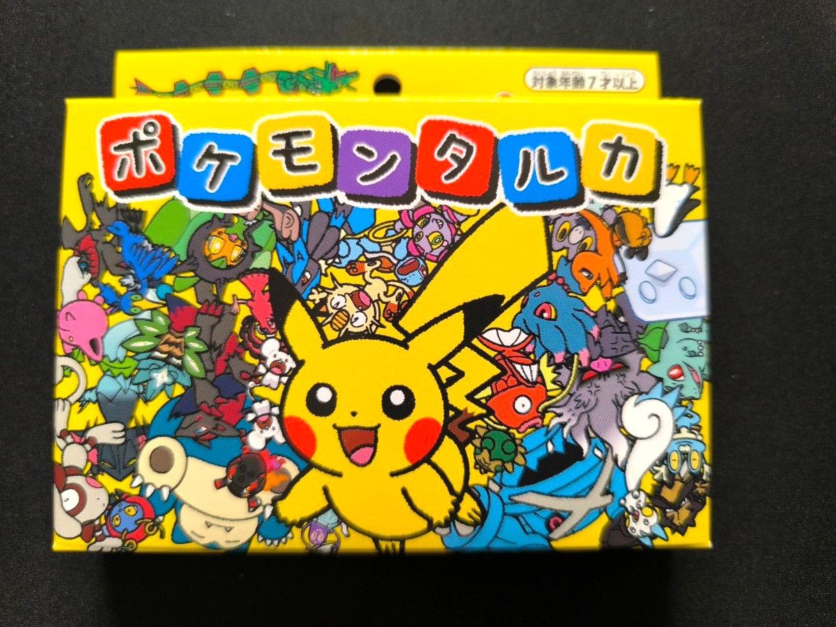 ポケモンタルカ 60個 ポケモンセンター ポケセン タルカ カルタ